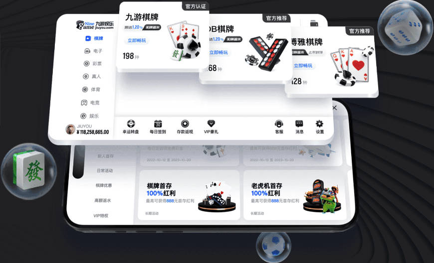 NBA2K27外线防守数值前10：奥萨尔97居首 小白95 阿门93 布朗90