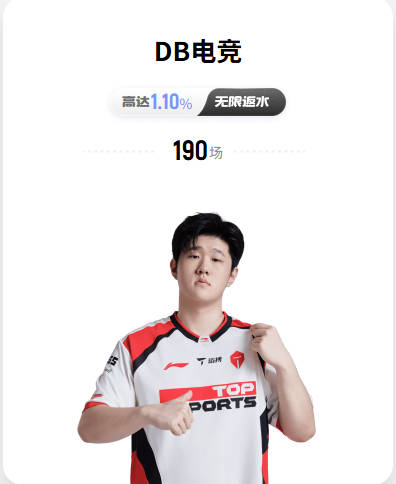 罗马诺：恩佐未来迎关键时刻，切尔西英国时间17点后不再出售